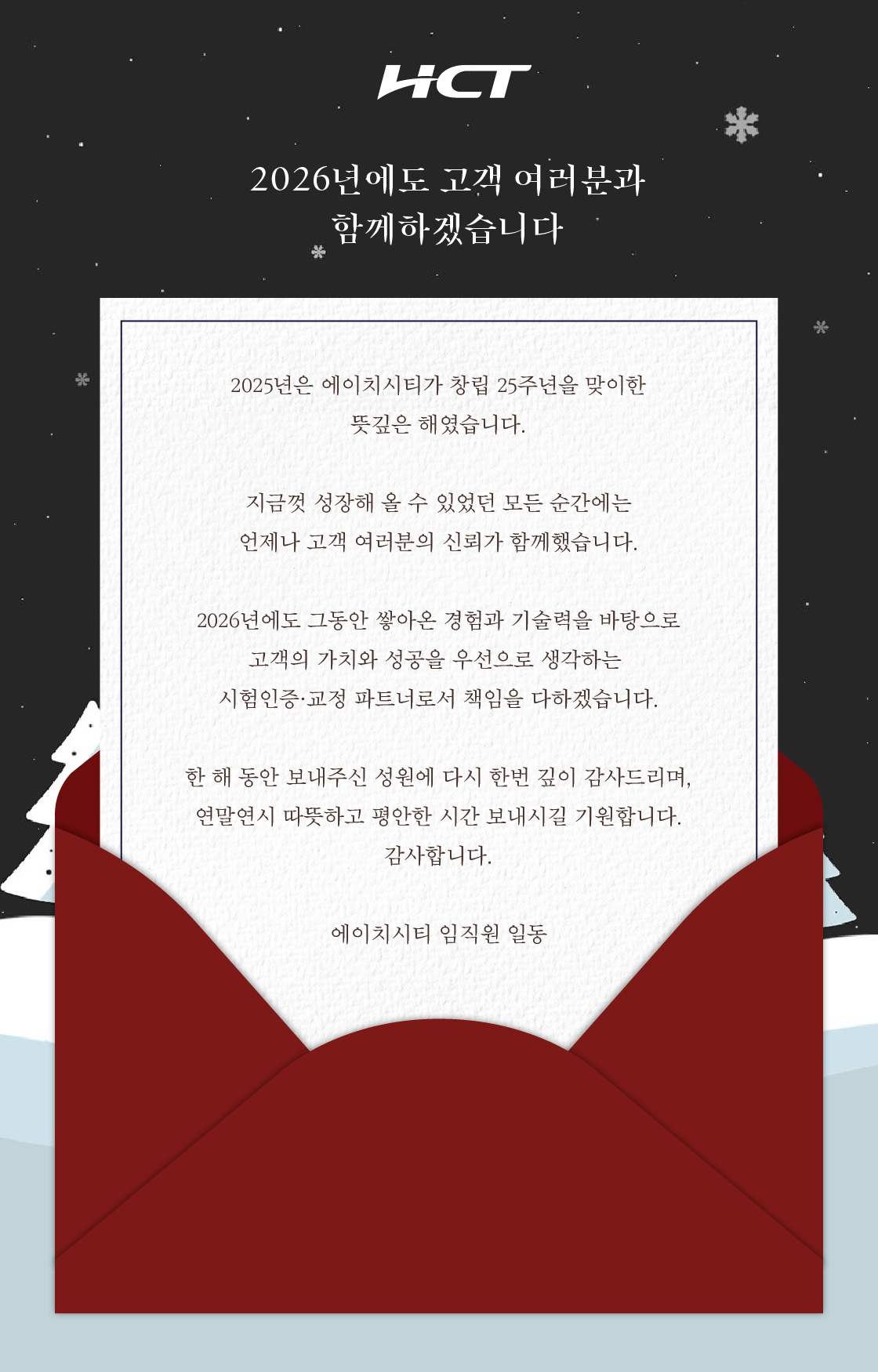 고객 만족도 설문조사